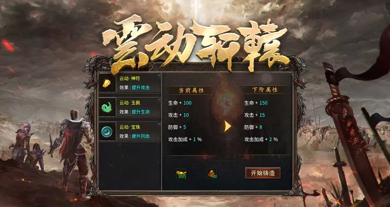 �ƶ���ԯ(����Կ���Ϸ)v4.4.7 ��׿���ͼ