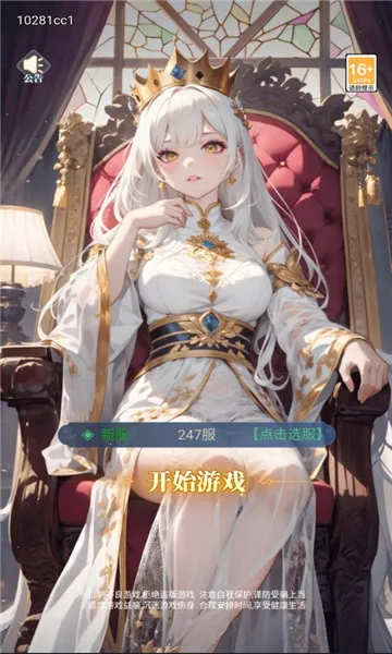 �Ի�֮��(ð�ճ鿨����)v1.0.1 ��׿���ͼ