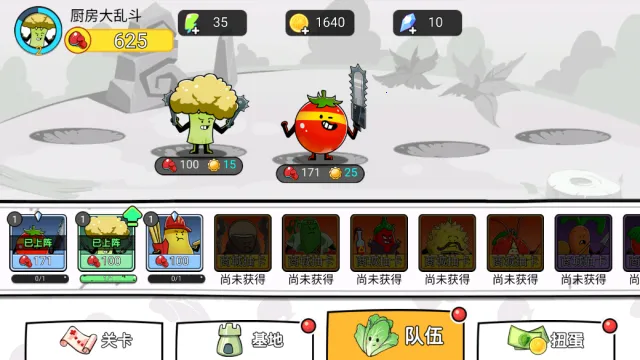 �����ҷ���(�߲˶�ս��Ϸ)v1.0 ��׿���ͼ