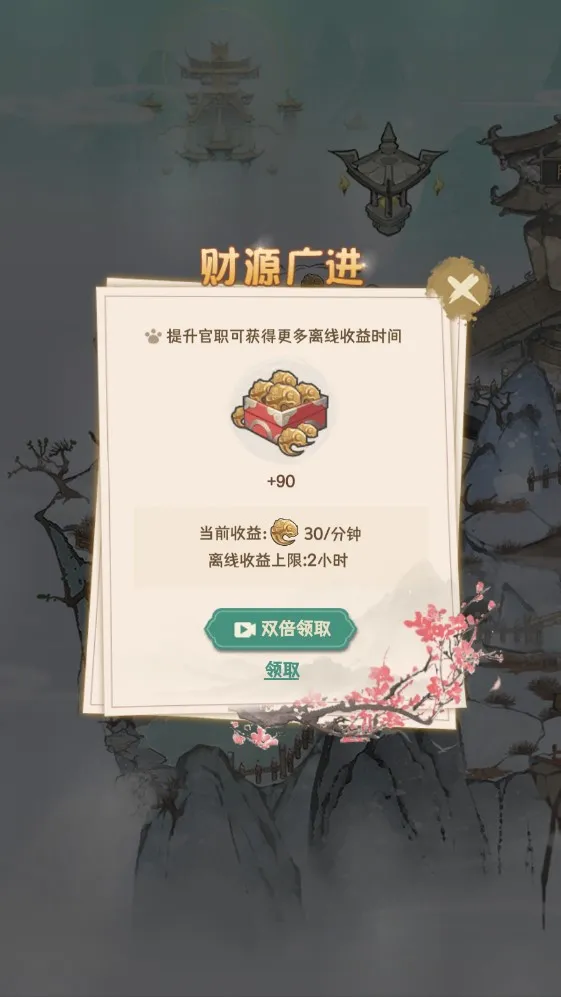 �����ʺ��2025�ٷ�����v1.0.0.47 �ٷ������ͼ