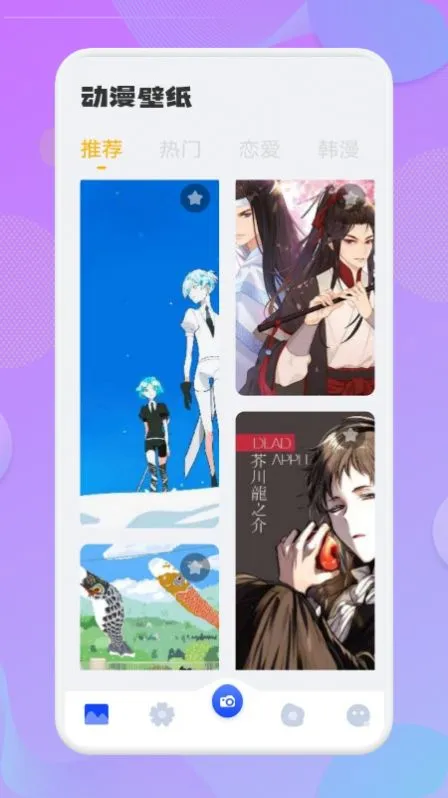 ��Ԫ������ֽ2025���°汾v1.8.0 �ٷ������ͼ