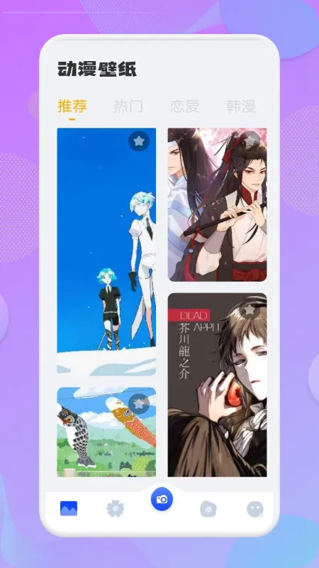 ��Ԫ������ֽ2025���°汾v1.8.0 �ٷ������ͼ