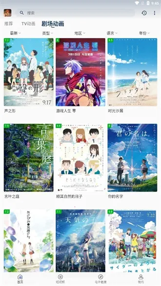 ��Ԫ������ֽ2025���°汾v1.8.0 �ٷ������ͼ