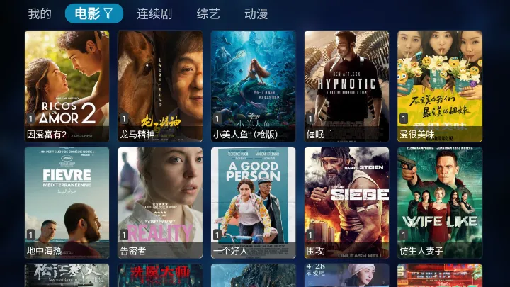 С����Ӱ��2025�ٷ�����v2.0.0 ��Ѱ��ͼ