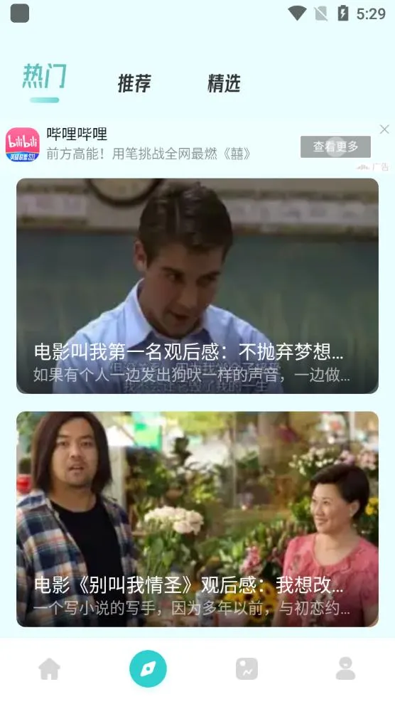 ÿ�պ���(���粥��ƽ̨)v1.1 ��Ѱ��ͼ