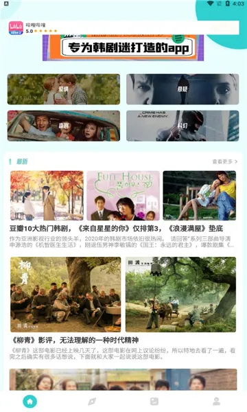 ÿ�պ���(���粥��ƽ̨)v1.1 ��Ѱ��ͼ