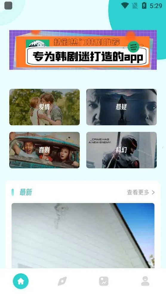 ÿ�պ���(���粥��ƽ̨)v1.1 ��Ѱ��ͼ