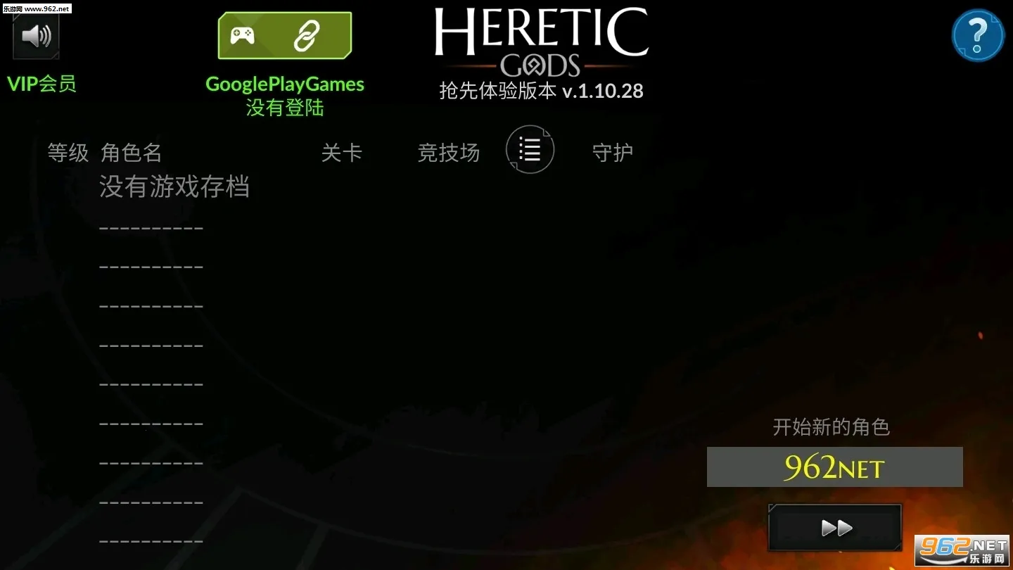 ���ͽ֮��(���ڶ�����Ϸ)v.1.41.00 ��׿���ͼ