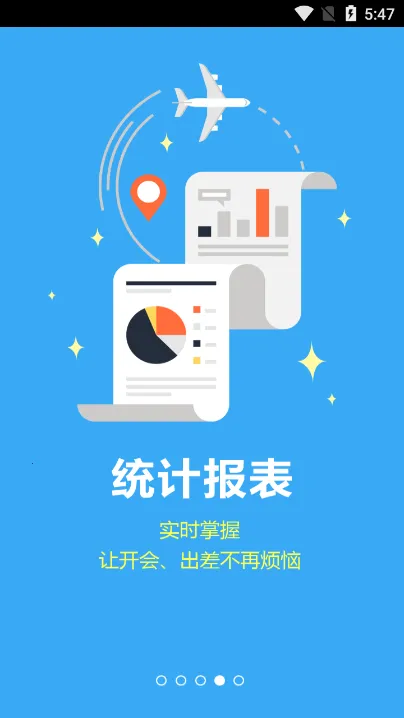 �ǻۼ���(��������ƽ̨)v2.1.2 �ֻ����ͼ