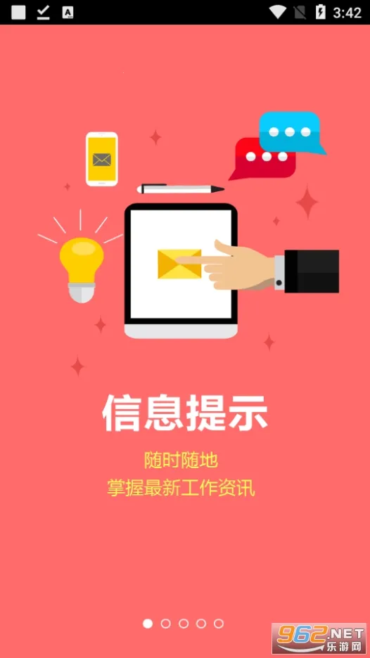 �ǻۼ���(��������ƽ̨)v2.1.2 �ֻ����ͼ