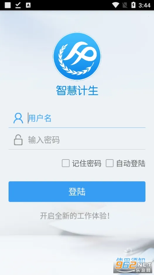 �ǻۼ���(��������ƽ̨)