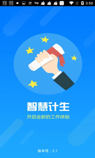 �ǻۼ���(��������ƽ̨)