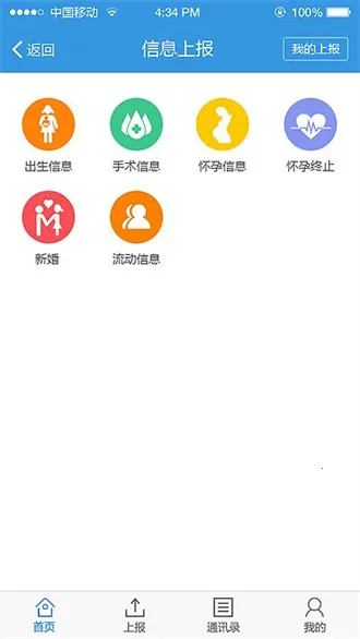 �ǻۼ���(��������ƽ̨)