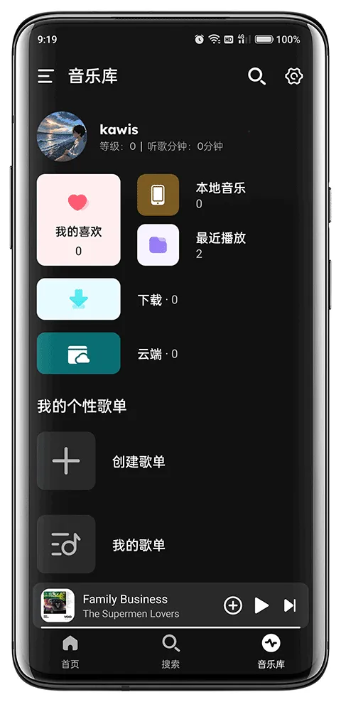 ��������(���ֲ�������)v1.1.9.1 �ٷ������ͼ