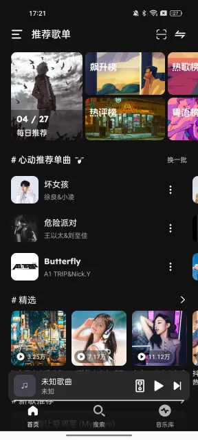 ��������(���ֲ�������)v1.1.9.1 �ٷ������ͼ