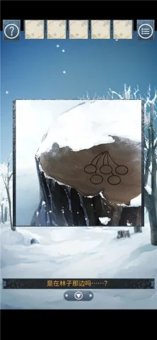 ��ѩ(ð�ս�����Ϸ)
