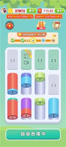 �����ѹ��(�ϳɽ�ѹС��Ϸ)v1.6.0.9 �ֻ����ͼ