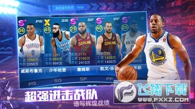 NBA������2025�ٷ�����v13.8 �ֻ����ͼ