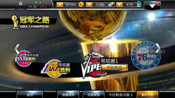 NBA������2025�ٷ�����