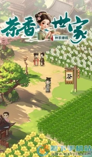 ��������(��԰��Ӫ��Ϸ)v1.3.3 ��׿���ͼ