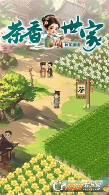 ��������(��԰��Ӫ��Ϸ)v1.3.3 ��׿���ͼ