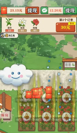 ��������(��԰��Ӫ��Ϸ)