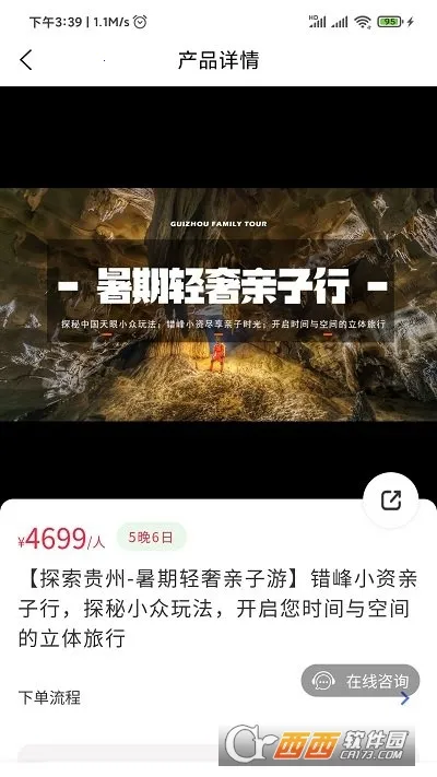 ��������2025�ٷ����°汾v2.00.16 �ٷ������ͼ
