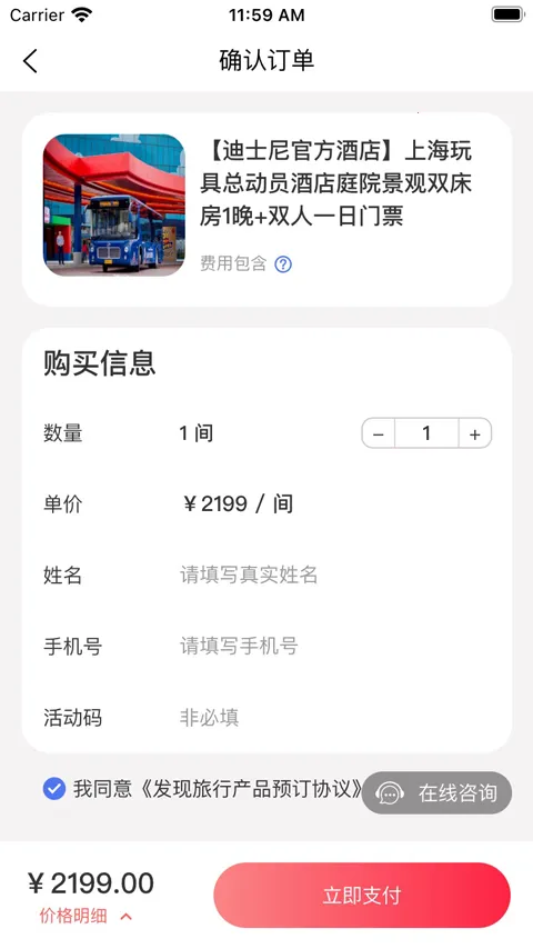��������2025�ٷ����°汾