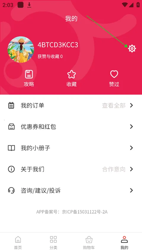 ��������2025�ٷ����°汾