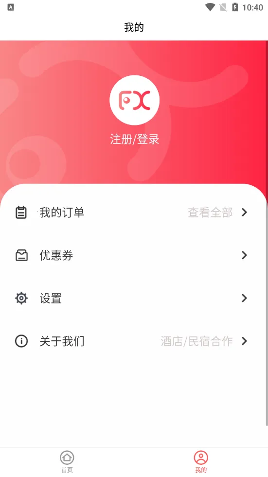 ��������2025�ٷ����°汾v2.00.16 �ٷ������ͼ