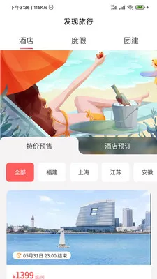 ��������2025�ٷ����°汾v2.00.16 �ٷ������ͼ