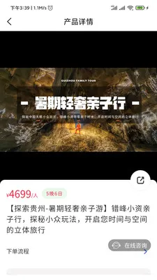 ��������2025�ٷ����°汾v2.00.16 �ٷ������ͼ