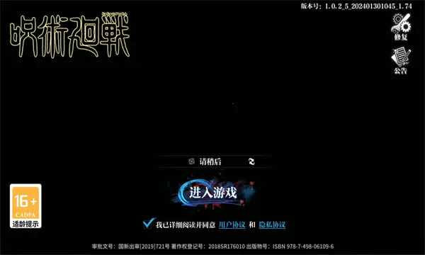 �������ɰ�׿���ֻ���v1.0.2 ��Ѱ��ͼ