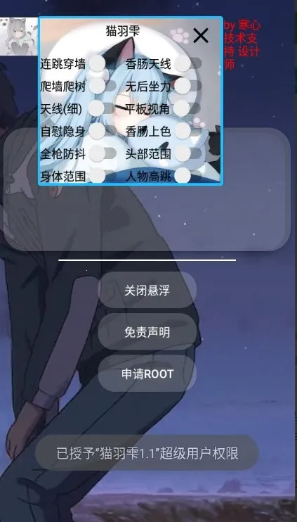 С����(��Ϸ��������)v1.1 ��׿���ͼ