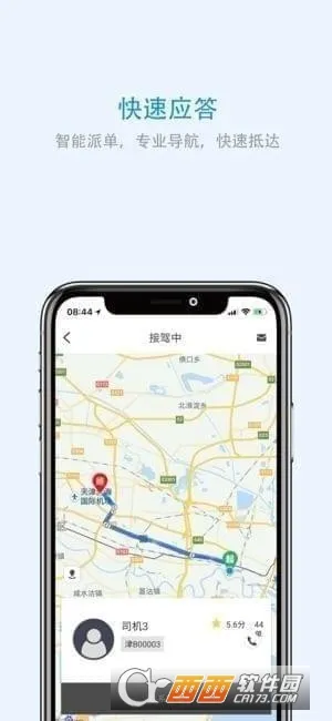 �������а�׿���ֻ���v3.0.3 �ٷ������ͼ