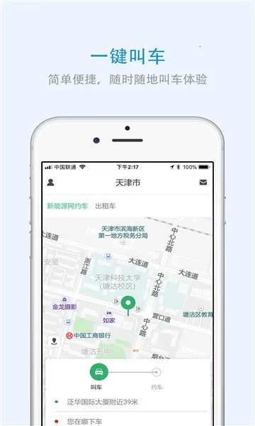 �������а�׿���ֻ���v3.0.3 �ٷ������ͼ