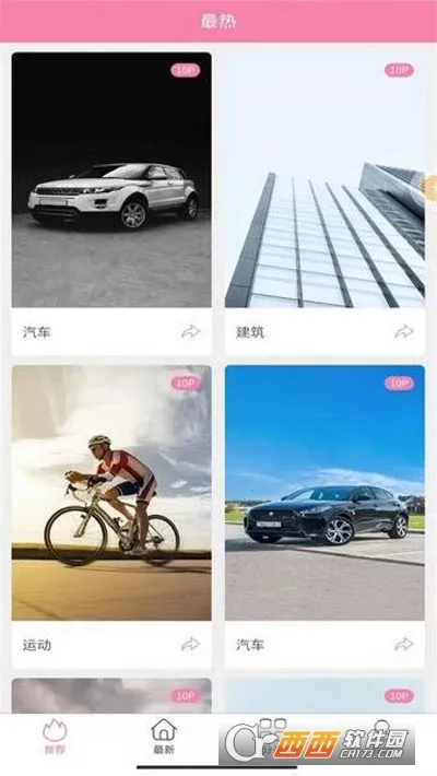 ��Ȥ��ֽ(��ֽ��������)v1.2.9 ��׿���ͼ