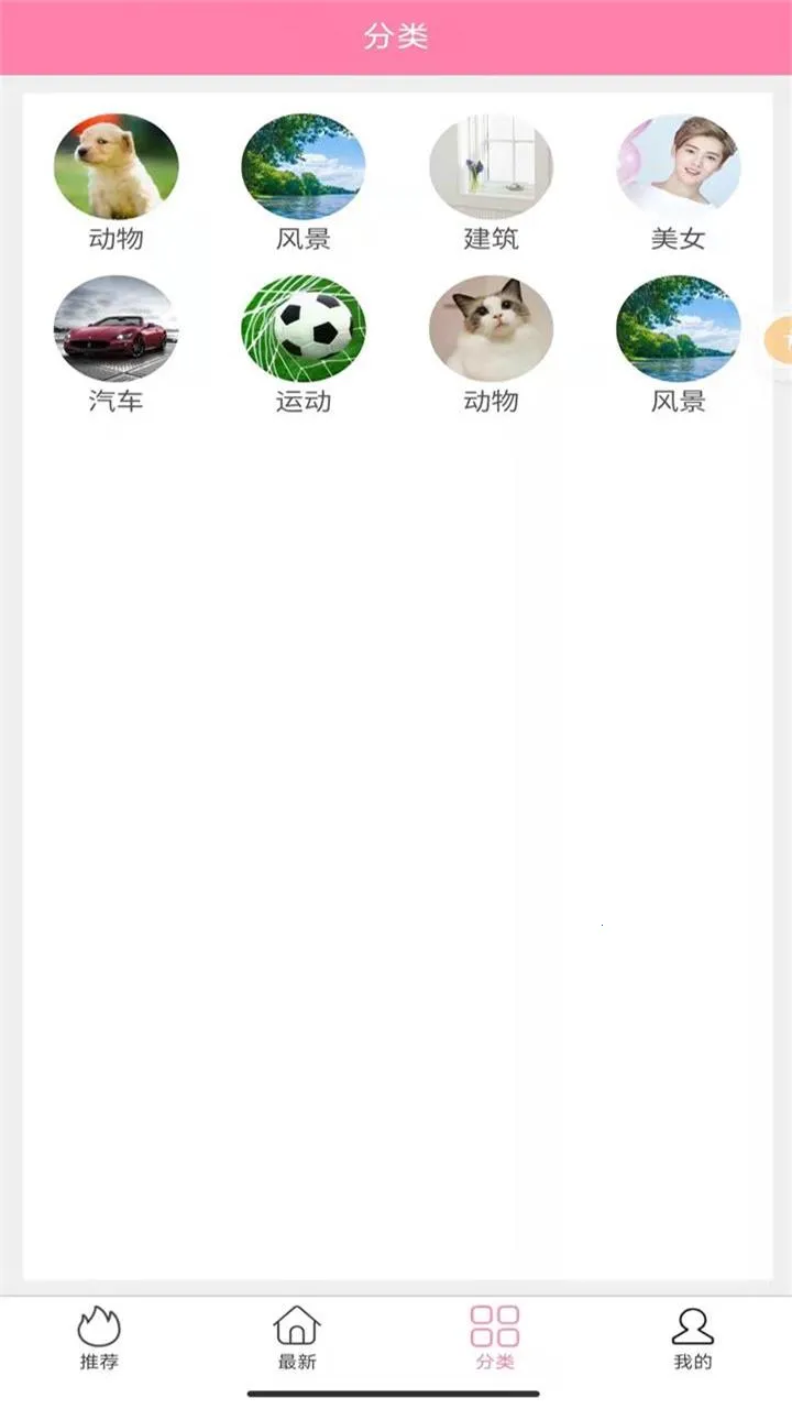 ��Ȥ��ֽ(��ֽ��������)v1.2.9 ��׿���ͼ