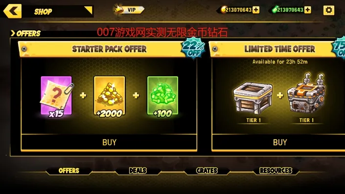 ��������junkworld�����ֻ���v1.1.6 ��Ѱ��ͼ