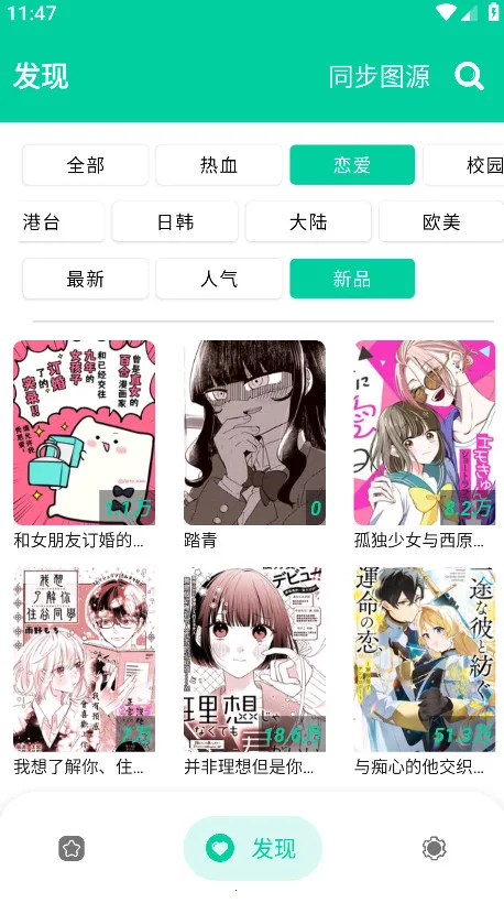 ����2025���ذ�װv2.4.9 ��Ѱ��ͼ