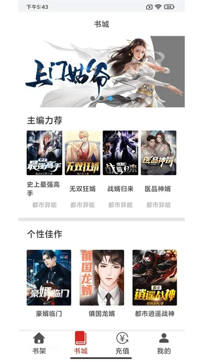 ����2025���ذ�װv2.4.9 ��Ѱ��ͼ