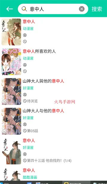 ����2025���ذ�װ