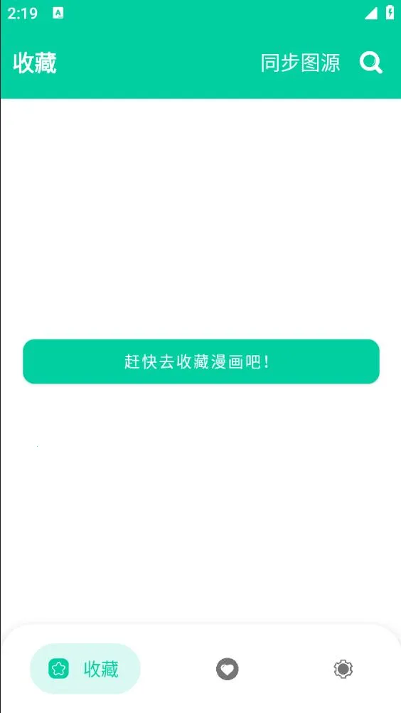 ����2025���ذ�װv2.4.9 ��Ѱ��ͼ