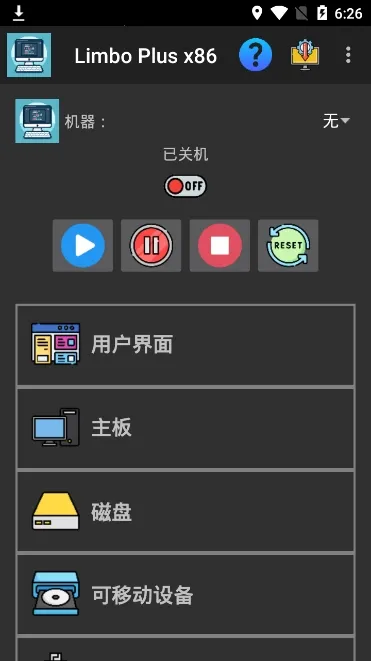 Limbo Plus2025���ذ�װv6.0.1-x86 ��׿���ͼ