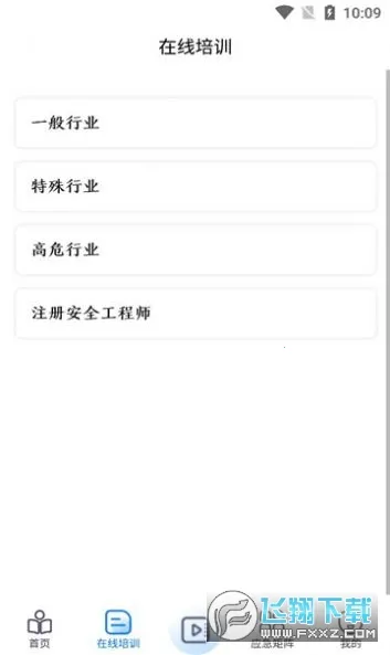 ������׿���ֻ���v1.0.0 �ٷ������ͼ