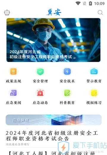 ������׿���ֻ���