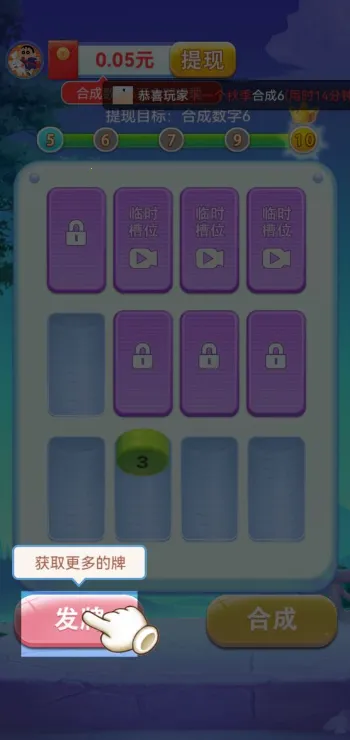 ������ѹ��(��ѹ׬�����Ϸ)v1.0.2.2024.0119.1658 �ֻ����ͼ