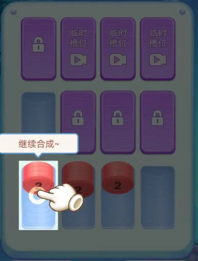 加数解压馆(解压赚红包游戏) 加数解压馆(解压赚红包游戏)