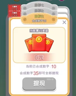 加数解压馆(解压赚红包游戏) 加数解压馆(解压赚红包游戏)