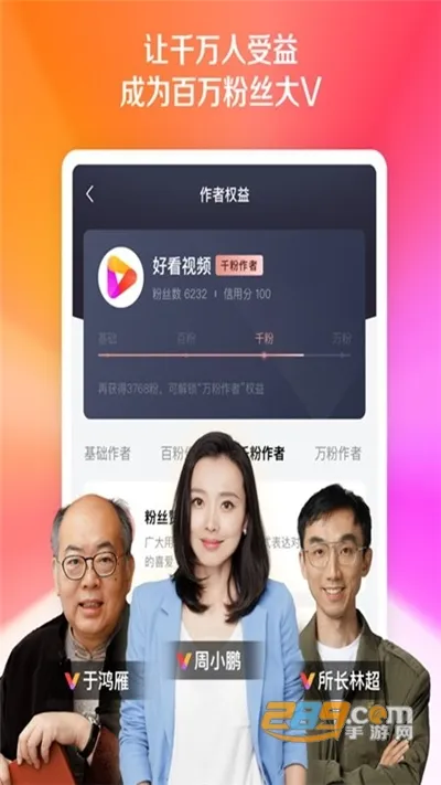 �������ʦ2025���°汾v1.6 ��Ѱ��ͼ